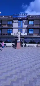 Одиссея - 69