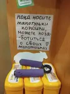 Koryushka Poshla - 53