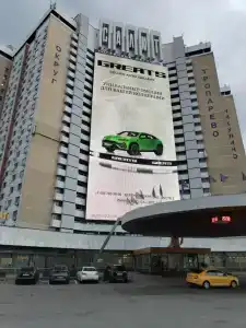 Vash Salut Apart - 43