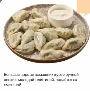 Дом у моря - 56