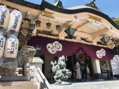 Nisshin Namba Inn - 16