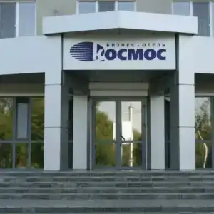 Business Cosmos - 17