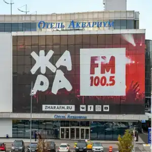 Aquarium by ZONT Group - 25