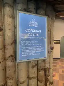 Grand Wellness Novahovo & Spa - 46