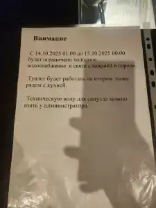 Bestuzhev Gostinica - 36