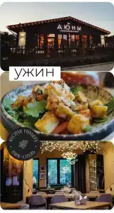 Park - Lesnaya Rivyera Resort - 16