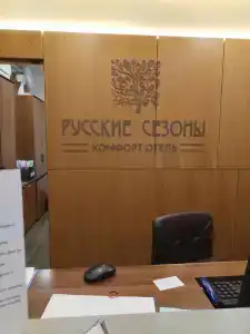 Russian Seasons Comfort Yaroslavl - 49