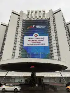 Vash Salut Apart - 16