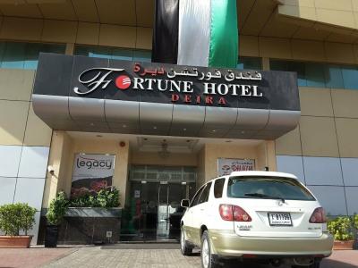 Fortune Deira - 4