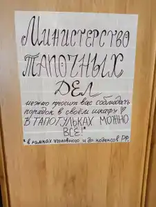 Koryushka Poshla - 84