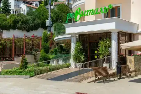 Revital Park Sanatorium - 6