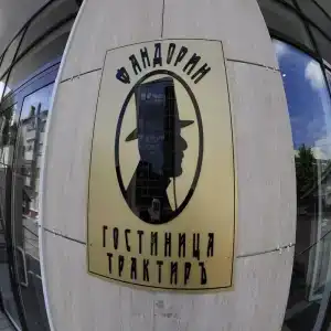 Fandorin Mini-Hotel - 4