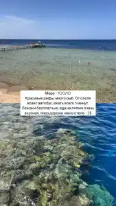 Sharming Inns - Couples and Families Only - 37