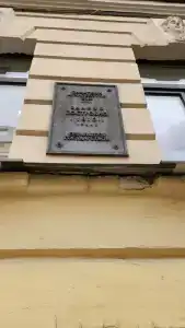 Дом Дехтерева - 35