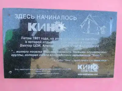 Zenit - 25
