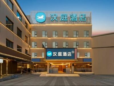 HanTing - 1