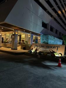 Patong Resort - 11
