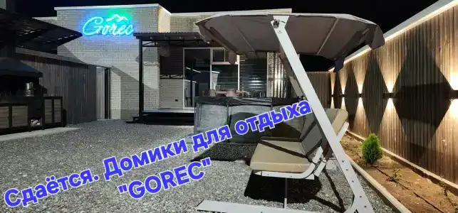 Domiki otdyha Gorets - 74