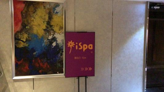 Beijing Tylfull - 30