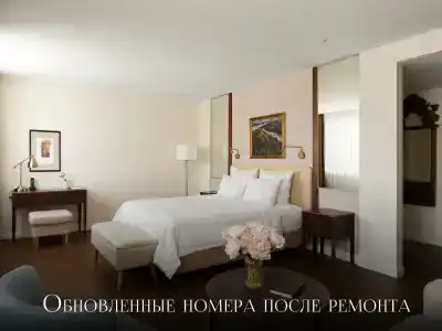 Sibir Gostinitsa - 2