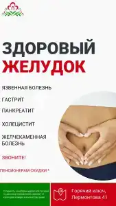 Rus Health Resort - 1