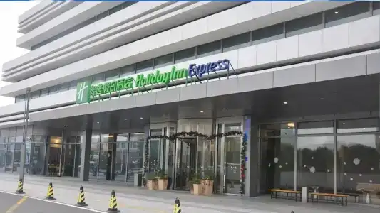Holiday Inn Express SUZHOU INDUSTRIAL PARK by IHG - 0
