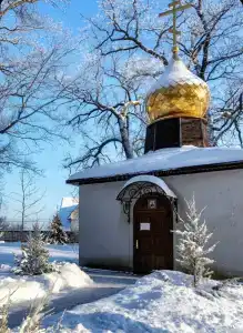 Dzerzhinskogo Sanatorium - 63