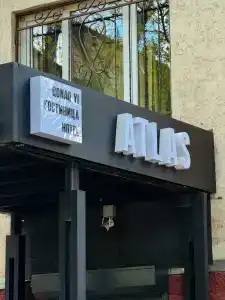 Mini-Otel Atlas - 16