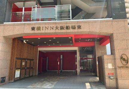 Toyoko Inn Osaka Semba Higashi - 24