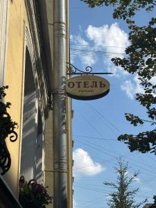 Бутик Евразия - 43