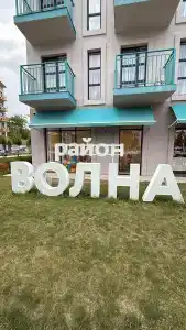 Otel Gorod Mira  Resort & Spa Miracleon 5 - 52