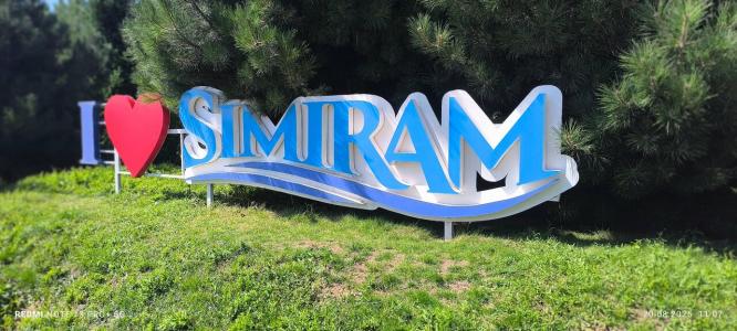 Simiram Resort - 4