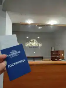 all-Russian Scientific Research Geological Institute. A. P. Karpinsky - 38