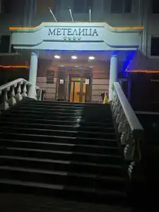 Метелица - 4