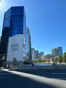 Noum OSAKA - 0