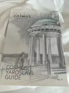 Park Inn by Radisson - 31