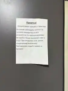 Recreation center "Sandra" - 40