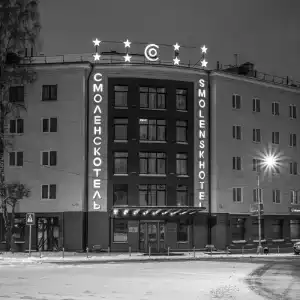 Smolenskhotel - 26