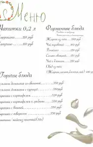 Gostinyij Dvor Znamenskaya Bogatyirskaya Zastava - 5