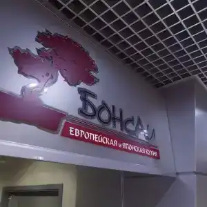 Business Cosmos - 34