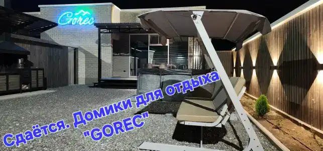 Domiki otdyha Gorets - 20