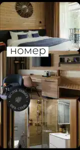 Park - Lesnaya Rivyera Resort - 11