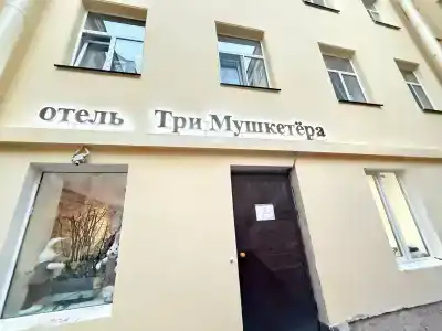 Три Мушкетера - 74