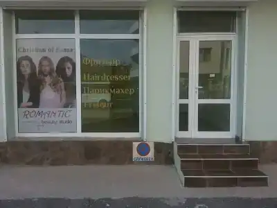 Family Romantic - 12