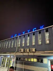 Vozdushnaya Gavan - 17