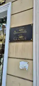 Gladius Inn - 19