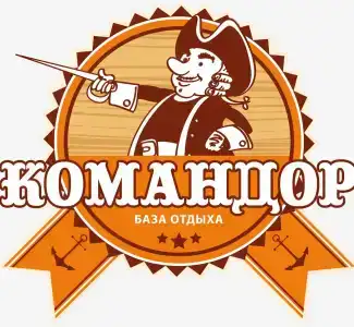 Komandor Recreation center - 8