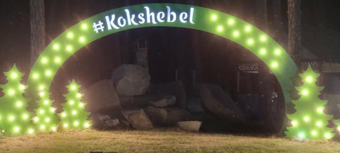 Kokshebel - 49