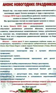 Im. Chelyuskintsev Sanatorium - 44