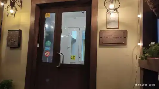 Екатерингоф - 45